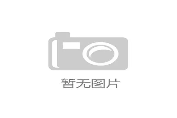 国家队训练营饮食标准：营养师公开课摘要，国家队运动员饮食