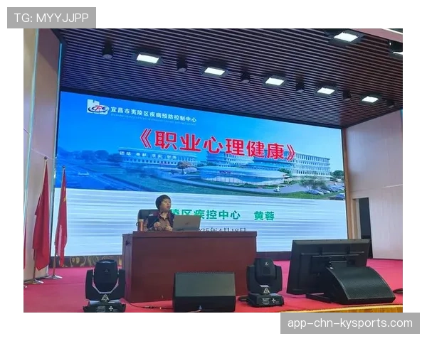 选手对职业生活的心理调节方案建议与实践