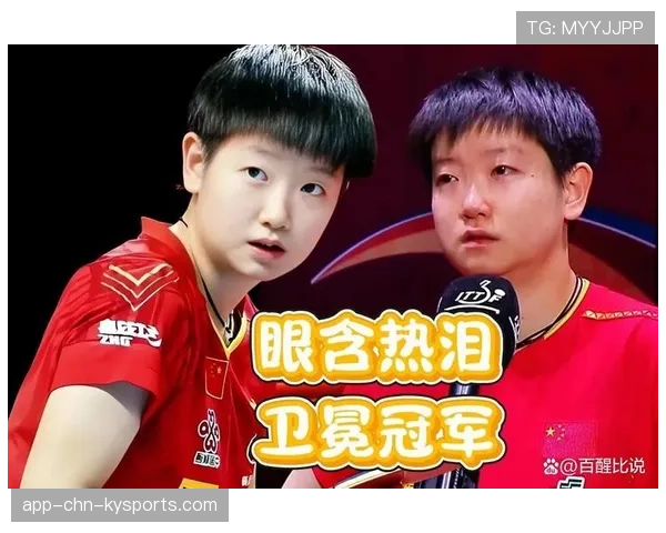 中国队员赛后采访哽咽，网友集体破防